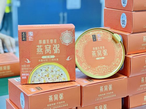 Çinli ünlü marka Wufangzhai özel