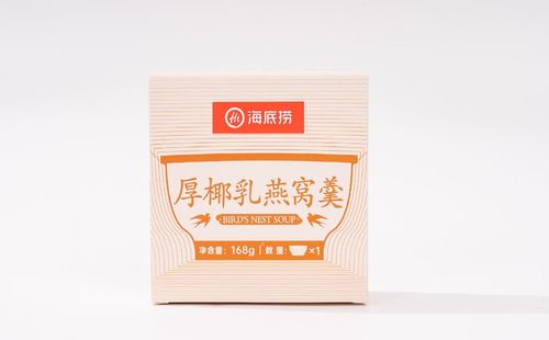 Müşteri Davası-Hai Di Lao Hot Pot
