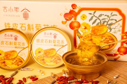 Müşteri özelleştirmeli hediye kutusu kılıfı: Dendrobium & Krizantem Bitkisel Jöle İçeceği