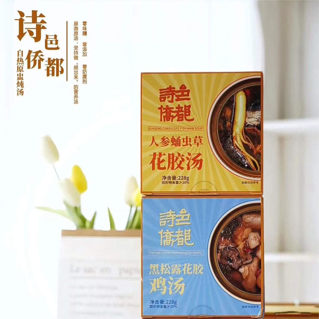 Son şirket davaları Müşteri: Shiyi Qiaodu