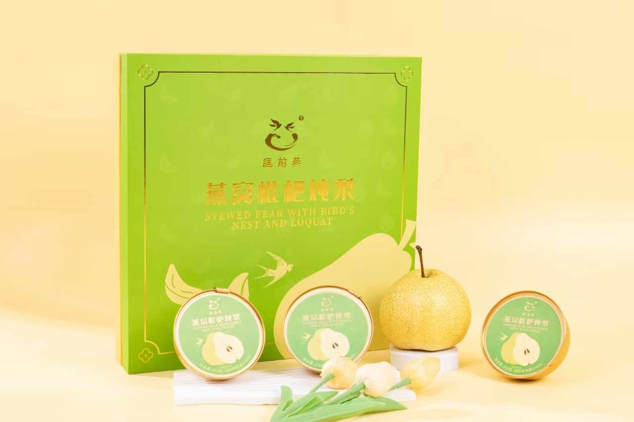 Son şirket davaları Özel kutular-Kuş Yuvası Loquat Püresi hediye kutusu