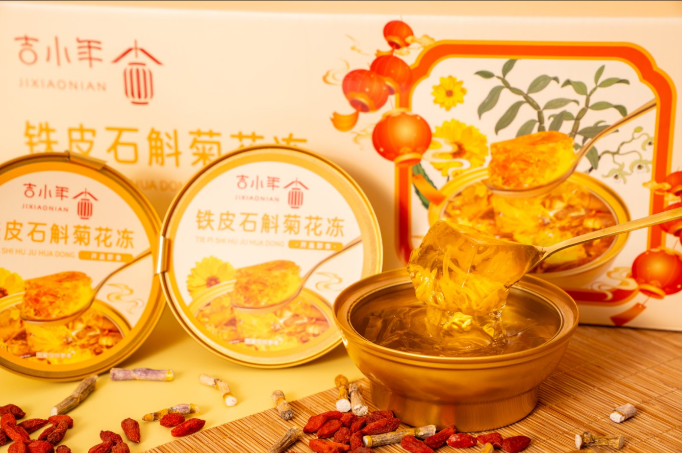 Son şirket davaları Müşteri özelleştirmeli hediye kutusu kılıfı: Dendrobium & Krizantem Bitkisel Jöle İçeceği