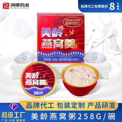 satın al Meiling Birds Nest Sağlıklı Enstant Kavunla Beyaz Dikişli Pirinç Çevrimiçi üretim