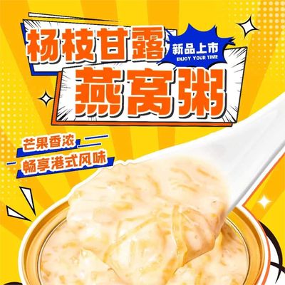 satın al ZeaGrove, organik gıda, kuş yuvası kavanozu, mango pomelo tadı, yaşlanma ve kırışıklık giderme Çevrimiçi üretim