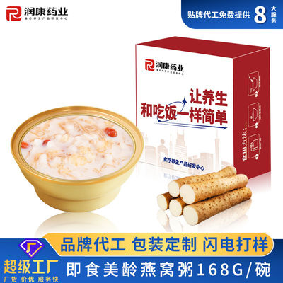 satın al 75g Sağlıklı Meiling Bird's Nest Kavun Yemek Tatlı ve Yumuşak Çevrimiçi üretim