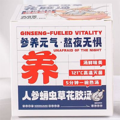satın al Çince Tonic Organik Anlık Balık Çorbası Çorbası Ginseng Cordyceps Çevrimiçi üretim