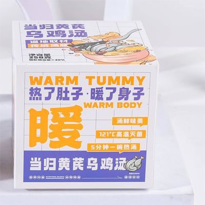 satın al HACCP sertifikalı Angelica Huangqi ile bitkisel siyah tavuk çorbası Çevrimiçi üretim