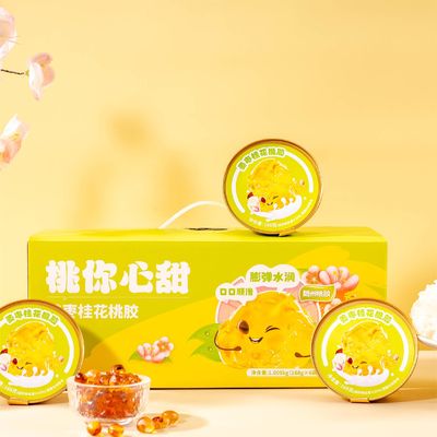 satın al HACCP Anlık Gıda Ürünleri Zencefil Jujube Osmanthus Şeftali Sakız Pudding Tatlı Çevrimiçi üretim
