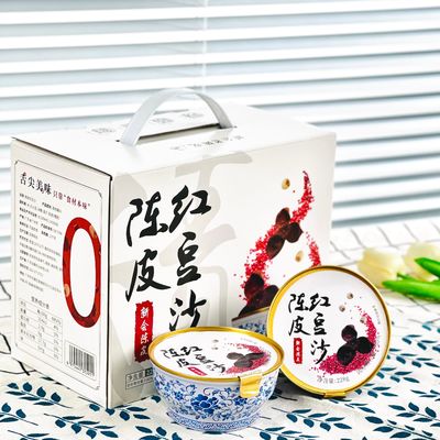 satın al Chenpin Kırmızı Fasulye Pastası Hediye Kutusu Klasik Hong Kong Tatlısı Çin Sağlık ve Besleyici Gıda Çevrimiçi üretim