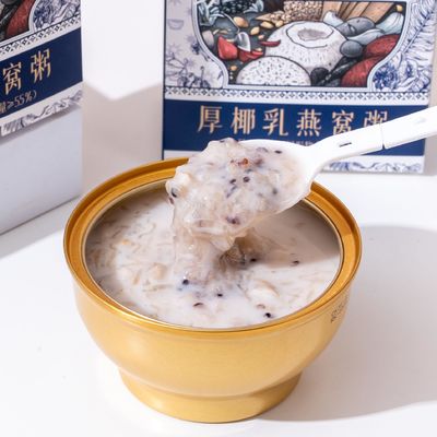 satın al Süt alternatifi Yiyecek Hazır Kuş Yuvası Kokos sütü kolajenli congee Zengin Anlık vegan yemek Çevrimiçi üretim