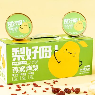 satın al Zeagrove Kuş Yuvası Kızarmış Pear Anti-enflamatuar ve anti-viral Tüm insanlar tarafından tüketilen bağışıklığı artırır Çevrimiçi üretim