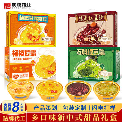 satın al ODM Yaz Soğutma Bitki bazlı Pandan Mung Fasulyesi Soğutma Tatlı Vegan dostu Detox içeceği Çevrimiçi üretim