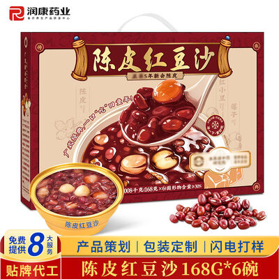 satın al Sindirim Harmonisi Yaşlanmış Mandalina Kabuğu & Kırmızı Fasulye HACCP Sertifikalı Bütünsel Sağlık İçin Mükemmel Öğün Sonrası Ritüeli Çevrimiçi üretim