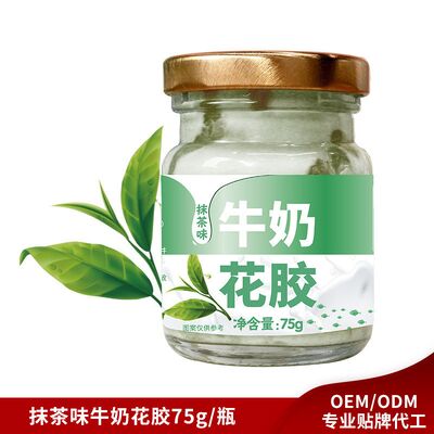 satın al 75g saf süt balığı, balık kavanozu konserve kavurma, matcha tatlısı Çevrimiçi üretim