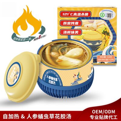 satın al Geleneksel Çinli Ginseng Cordyceps & Fish Maw Soup Güç Dayanıklılık & Holistik Sağlık için Kolajen dolu Çorba Çevrimiçi üretim
