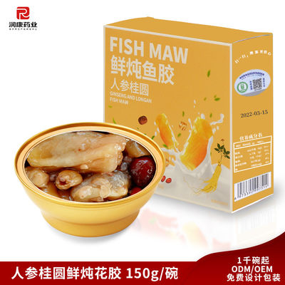 İyi bir fiyat. Kavanozlu Ginseng ve Longan Anlık Balık Maymun Tatlı Çorbası Dalağı ve Akciğerleri Besler çevrimiçi