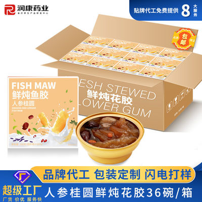 İyi bir fiyat. Yüksek Proteinli Ginseng & Longan Balık Mide Çorbası Konserve Yemek Yedekleri çevrimiçi