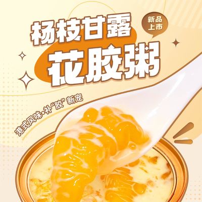 İyi bir fiyat. Sağlıklı Konserve Eğirilen Balık Mavi Çorbası Kanton mango Pomelo Sago 0 Katkı maddesi çevrimiçi