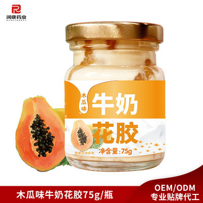 İyi bir fiyat. Papaya Tadlı Süt Balık Mürekkepbalığı Anlık Konserve Kavuk Metabolizmayı Artırır OEM çevrimiçi