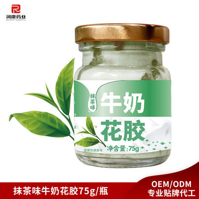 İyi bir fiyat. 75g saf süt balığı, balık kavanozu konserve kavurma, matcha tatlısı çevrimiçi