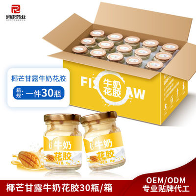 İyi bir fiyat. Hindistan cevizi mango süt balık mayası düşük kalorili çorba konserve kahvaltı 75g çevrimiçi
