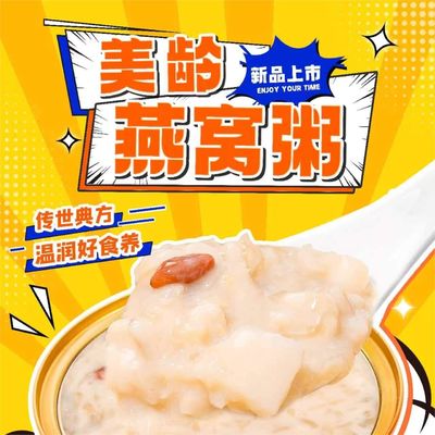 İyi bir fiyat. 75g Anlık Mei Ling Kuş Yuvası Gıda Kavun Glutensiz Wolfberries çevrimiçi