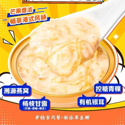 İyi bir fiyat. Mango Pomelo Sago Anında Şişelenmiş Kuş Yuvası Kavun Yüksek Sıcaklık Sterilize çevrimiçi