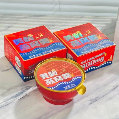 İyi bir fiyat. Kolajen Mei Ling Altın Kuş Yuvası Kabuk Çorbası Toplu çevrimiçi