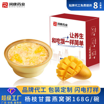 İyi bir fiyat. Mango Pomelo Sago Kuş Yuvası Kabuk Yumurtalılar Yuva Yemeği Kabukta OEM çevrimiçi