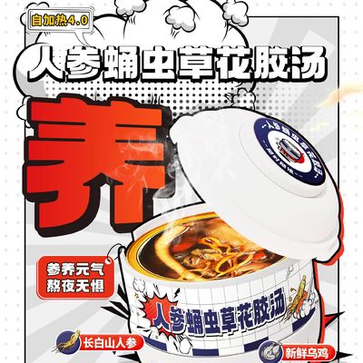 İyi bir fiyat. Premium Ginseng & Cordyceps Balık Mayası Çorbası Yaşlanmaya Karşı Bir Geleneksel Süper Yiyecek Bağışıklık Sistemini Artırmak & Genel Canlılık çevrimiçi