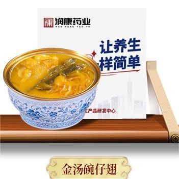 İyi bir fiyat. Premium Çin Çorbası  Abalone Balık Midesi İle Altın Broth  Bağışıklık Desteği ve Yaşlanma Karşıtı İçin Kolajen Zengini Gurme Deniz Ürünleri Çorbası çevrimiçi
