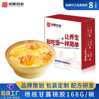 İyi bir fiyat. Mango Pomelo Sago Şeftali Sakız Tatlı Çorba Süs çevrimiçi