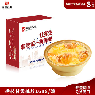 İyi bir fiyat. Özel Mango Pomelo Sago Şeftali Sakız Çince Tatlı Anlık Kavun çevrimiçi