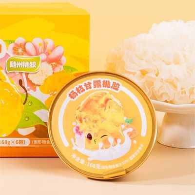 İyi bir fiyat. Sıfır Eklenmiş Mango Pomelo Sago Tatlısı Şeftali Sakızlı Anlık Yemek Yerine çevrimiçi