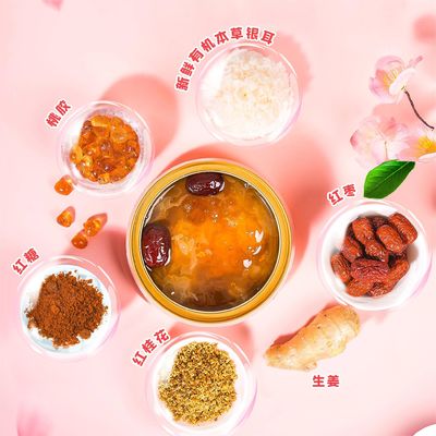 İyi bir fiyat. Zencefilli Jujube Kavurucu Pudding Şeftali Sakız Diyet Çorbası Yemek Yedekleri çevrimiçi
