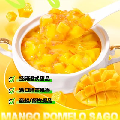 İyi bir fiyat. Çift Taze Avun Mangos Pomelo Sago Pudding Anlık Hazır Yemek çevrimiçi