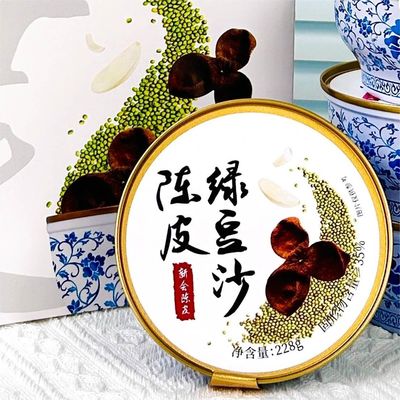 İyi bir fiyat. 228g Guangdong Lily Chenpi Monggo Pastası Yeşil Mung Fasulyesi Kavanozda HACCP Sertifikalı çevrimiçi