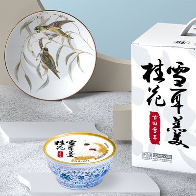 İyi bir fiyat. Çince Beyaz Kar Mantarı Tatlısı Osmanthus Beslenme Toniği ile çevrimiçi