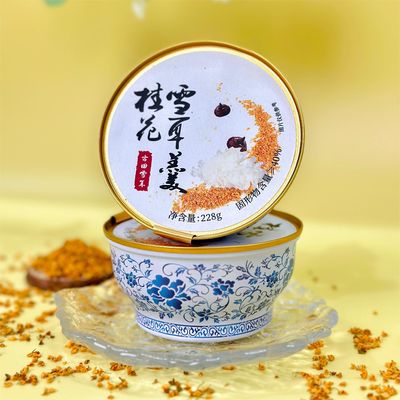 İyi bir fiyat. 228g Osmanthus Tremella Beyaz Kar Mantarı Tatlı Çorba çevrimiçi