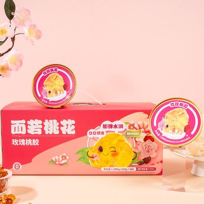 İyi bir fiyat. Sıfır Ek Rose Resepti Şeftali Sakız Jelly Beyaz Mantar Tatlı 168g çevrimiçi