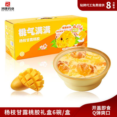 İyi bir fiyat. Kanton Mango Pomelo Sago Şeftali Sakız Desseri Çin Tatlı Çorbası FDA Onaylandı çevrimiçi