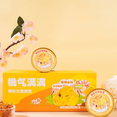 İyi bir fiyat. ODM Mango Pomelo Sago Beyaz Kar Mantar Şeftali Sakız Tatlı Taşınabilir Hediye Kutusu çevrimiçi
