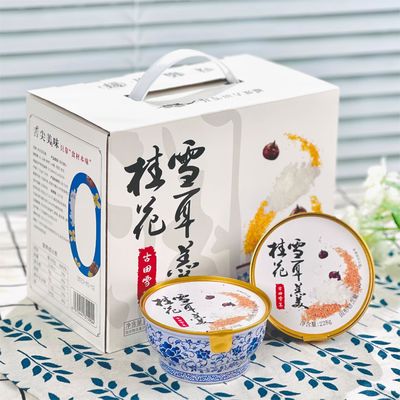 İyi bir fiyat. 168g Osmanthus Tremella Fuciformis Çorba Tatlı Hediye Kutusu 0 Ek çevrimiçi