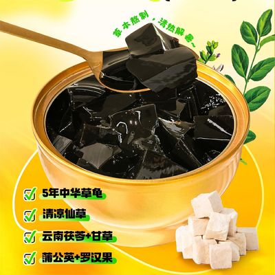 İyi bir fiyat. Anında Bowl Decocting Herbal Grass Jelly Yaz Sıcaklığı Temizle çevrimiçi