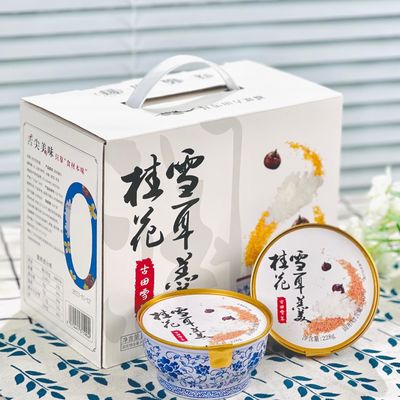 İyi bir fiyat. Osmanthus ve Tremella Tatlı hediye kutusu İpekli ve tatlı organik bitkisel tatlılar sinirleri yatıştırır çevrimiçi
