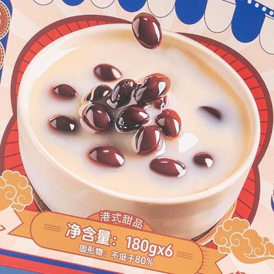 İyi bir fiyat. Kırmızı Fasulye Süt Pudding Çift Deri Süt Sağlıklı Kırmızı Fasulye Tatlı İpekli Pürüzsüz Çift Deri Süt Geleneksel Hong Kong Tatlı çevrimiçi
