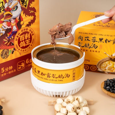 İyi bir fiyat. Instant Cistanche Black Truffle Pigeon Soup Convenient Healthy Meal  Luxury Nourishing Soup Immunity Boosting Soup çevrimiçi