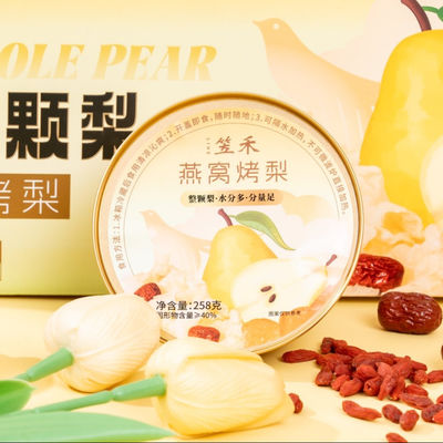 İyi bir fiyat. Lüks Kuş Yuvası Tatlı Tremella Pear ile Güzellik Gıda Cilt Parlaklığı Sağlık Prezervatif Yok Glutensiz Tatlı çevrimiçi