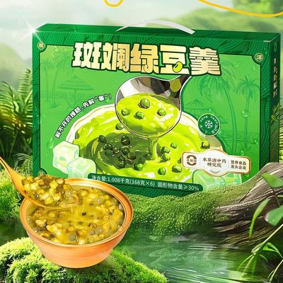 İyi bir fiyat. Bitki bazlı Pandan Mung Fasulyesi Lotus Tohumu Tatlı İçecek ️ Koruyucu içermez Yiyecek Hazır Fonksiyonel Bitkisel İçecek Yaşlanma karşıtı güzelliği korur çevrimiçi