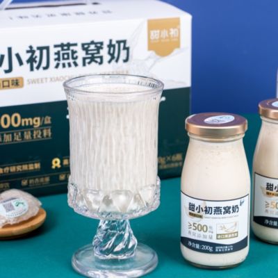 İyi bir fiyat. Sütlü Kuş Yuvası Yüksek Proteinli Fonksiyonel İçecek Kolajen İçeren İçmeye Hazır Besleyici Atıştırmalık İçecek 200g çevrimiçi
